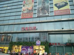 珠海香洲祛痘指南 从百年吴越专业祛痘到科美祛痘，附近购物休闲全攻略